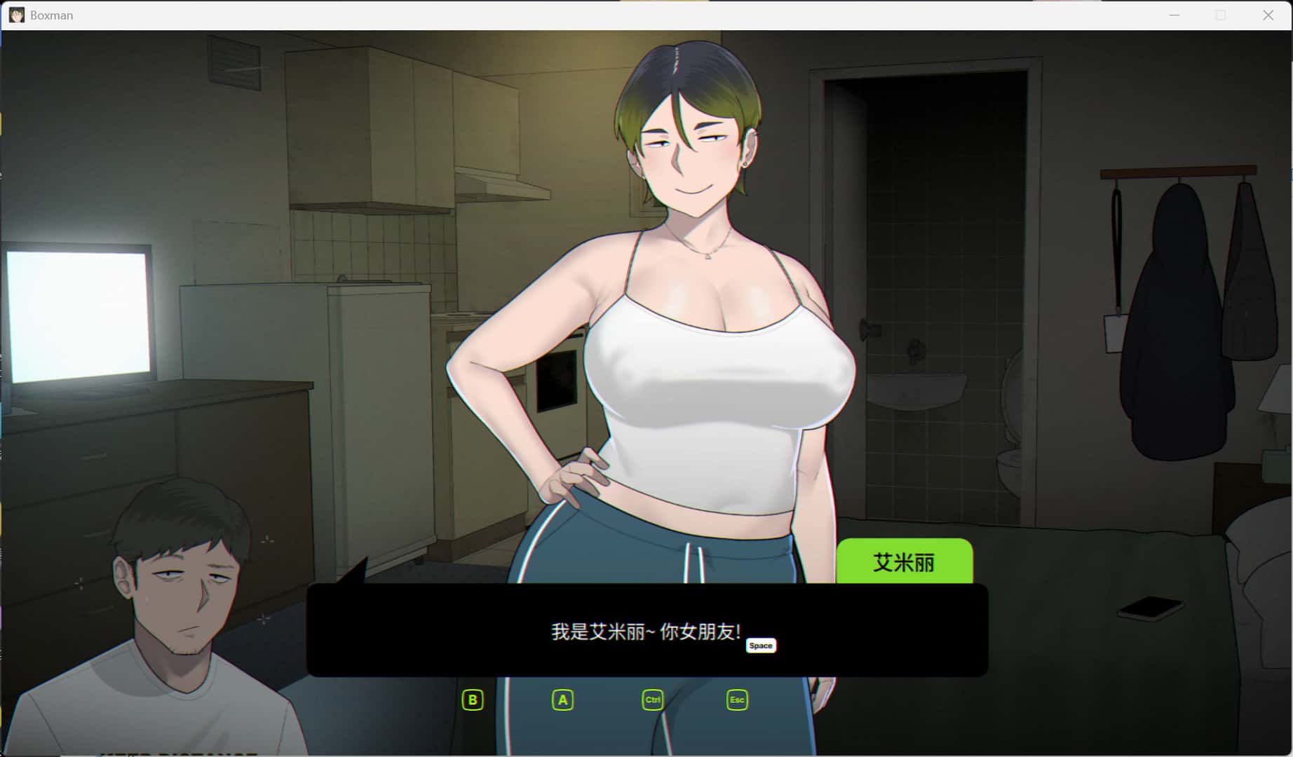 堆箱工/箱男 Boxman 正式版封面