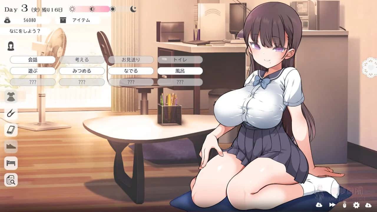 与魔性的她… 魔性的少女与…封面